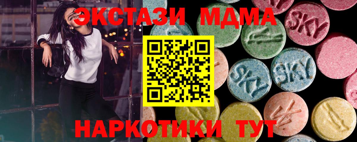 ЭКСТАЗИ VHQ Сланцы