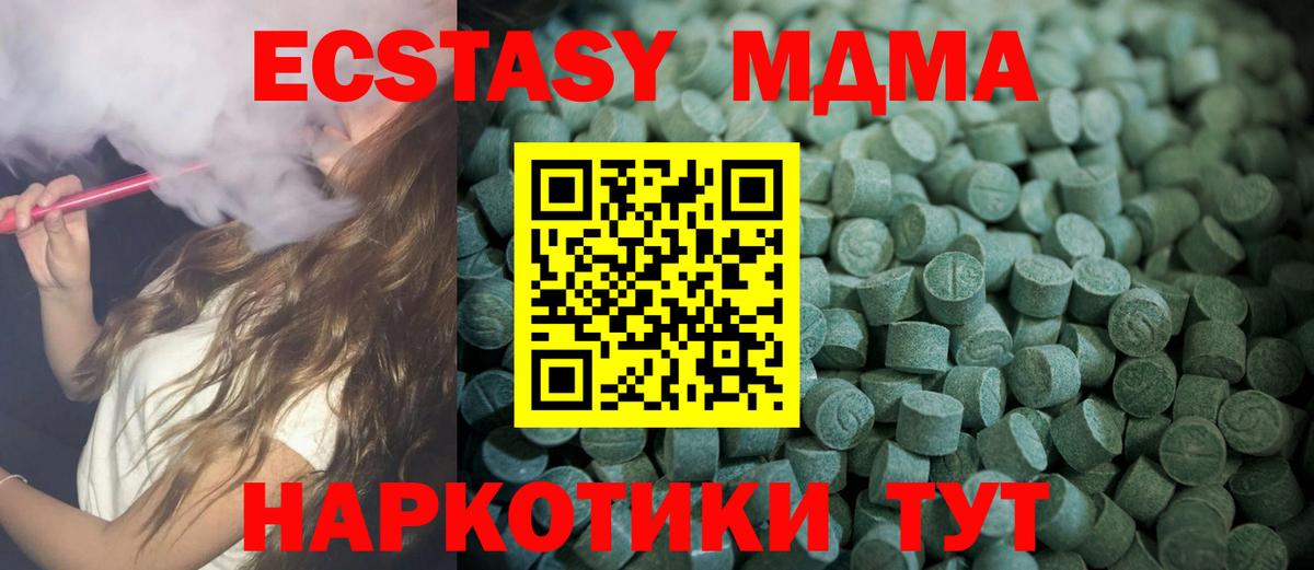 Сланцы  Ecstasy Philipp Plein  Вход с VPN 
