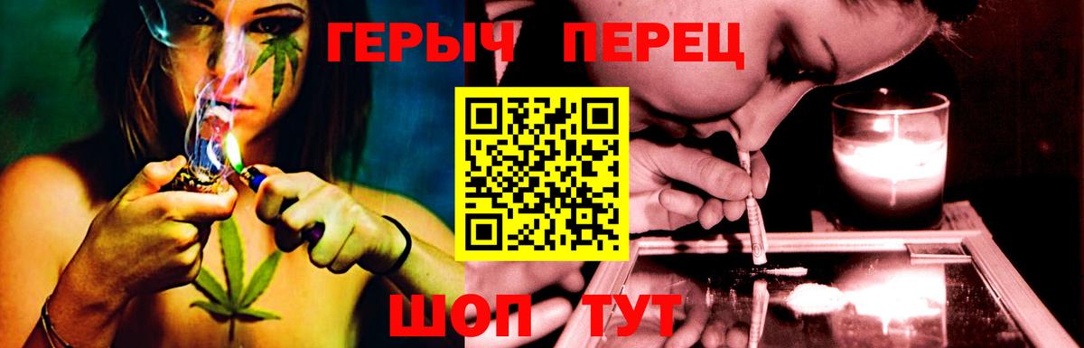 Героин Афган  Вход с VPN  ГЕРОИН  Сланцы 