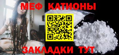 прущие грибы Бугуруслан