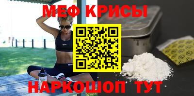 стаф Будённовск