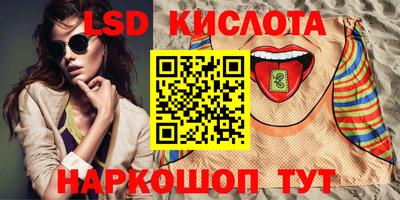 прущие грибы Бугуруслан
