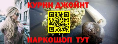 прущие грибы Бугуруслан