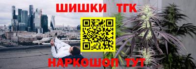 прущие грибы Бугуруслан