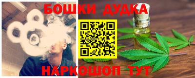 стаф Будённовск