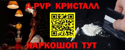 прущие грибы Бугуруслан