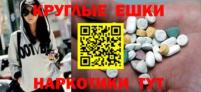 ешки Бузулук