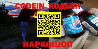 первитин Рузаевка