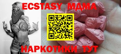 прущие грибы Бугуруслан