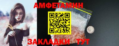 прущие грибы Бугуруслан