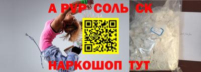 ешки Бузулук