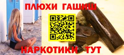прущие грибы Бугуруслан