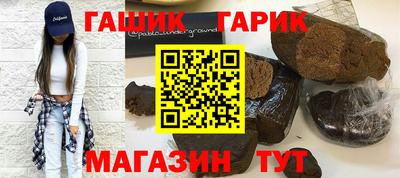 прущие грибы Бугуруслан