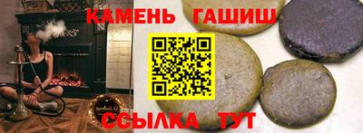прущие грибы Бугуруслан
