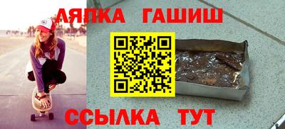 прущие грибы Бугуруслан