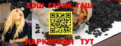 прущие грибы Бугуруслан