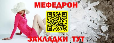 ешки Бузулук
