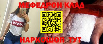 ешки Бузулук