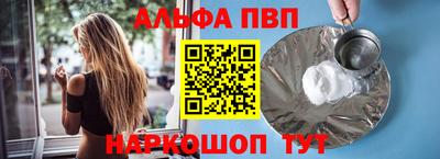 прущие грибы Бугуруслан