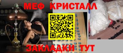 стаф Будённовск