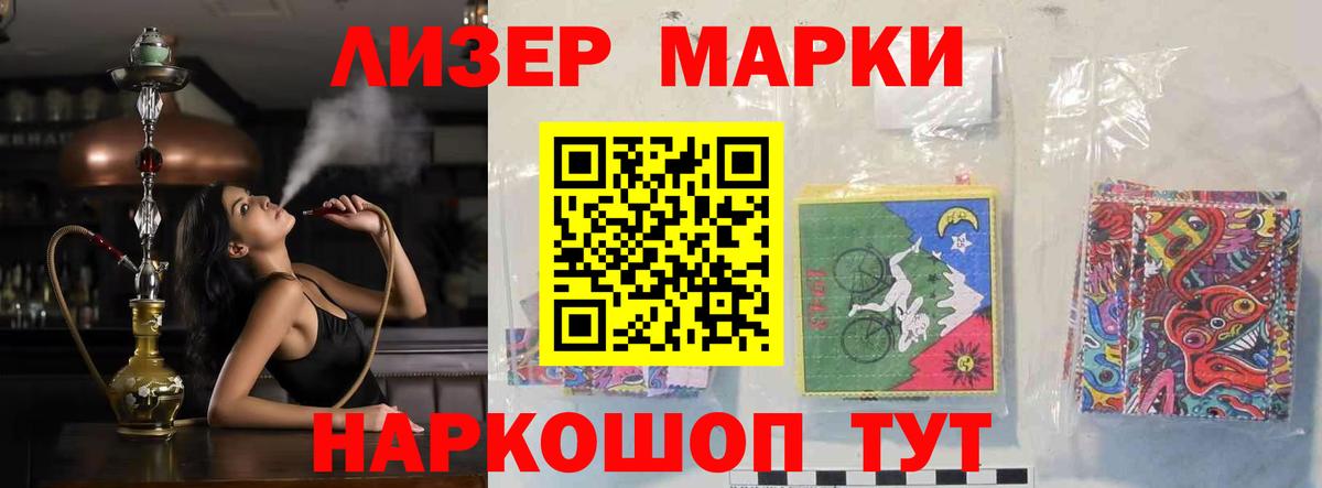 ЛСД экстази кислота  Вход с VPN  LSD-25 экстази кислота  Сланцы 