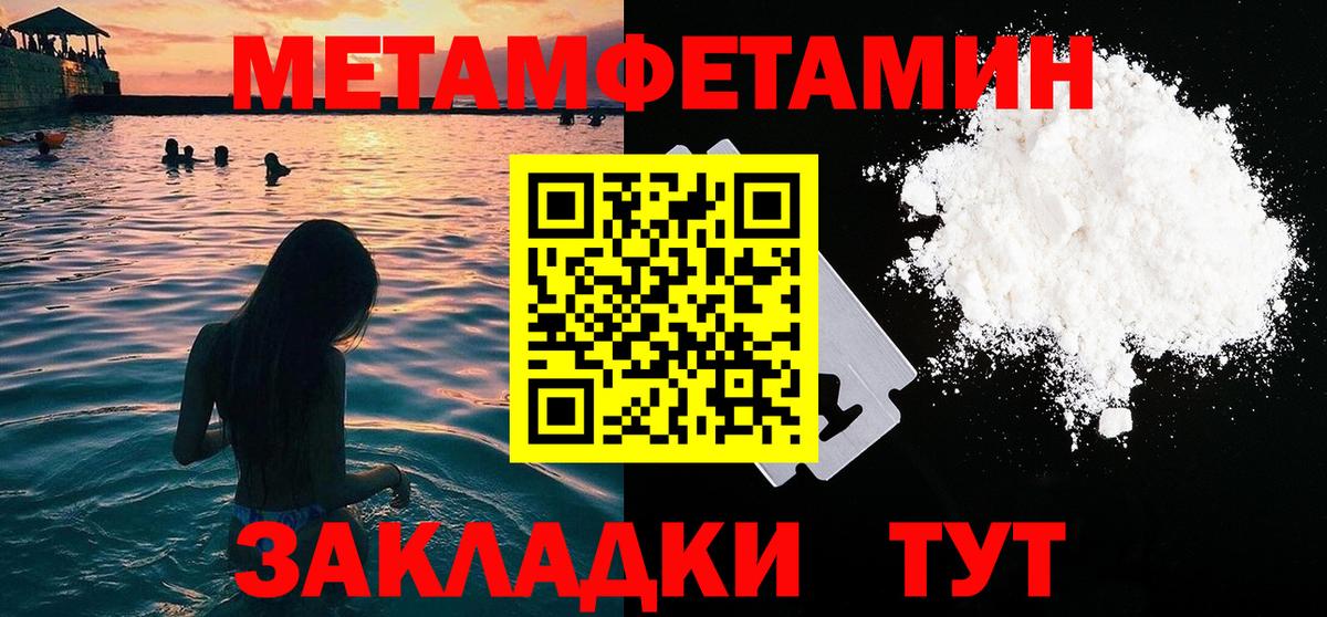 Сланцы  Первитин витя  Вход с VPN 