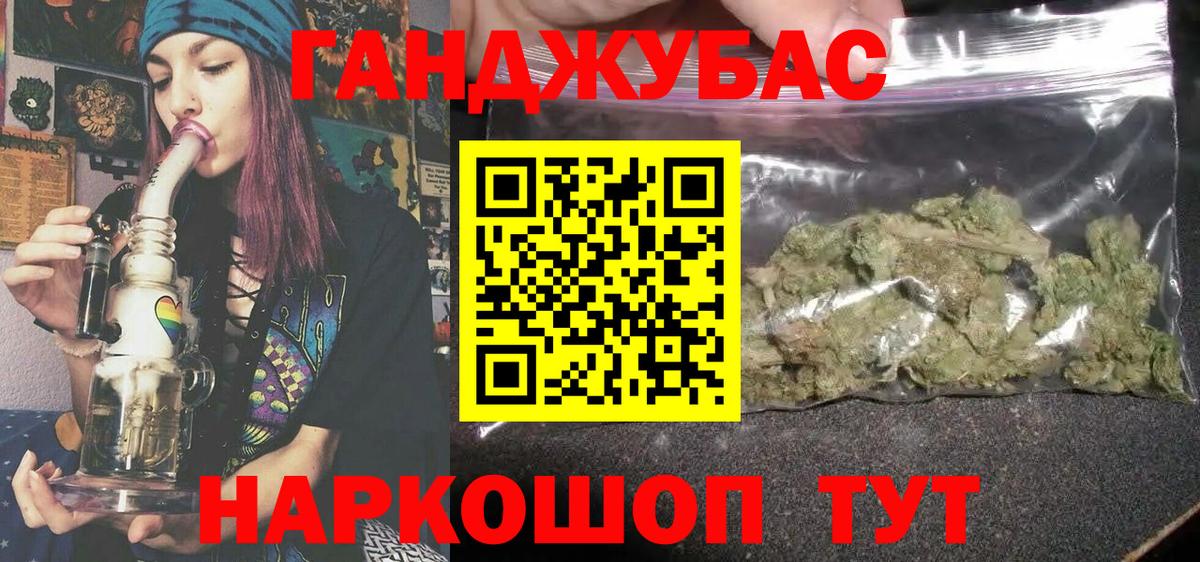ГЕРОИН Сланцы